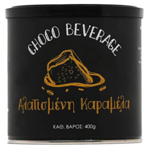 Choco Beverage ρόφημα σοκολάτας με γεύση αλατισμένη καραμέλα 400gr